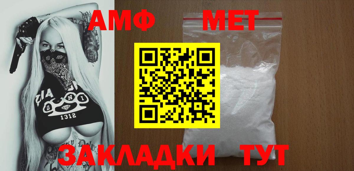 АМФЕТАМИН 97% Родники