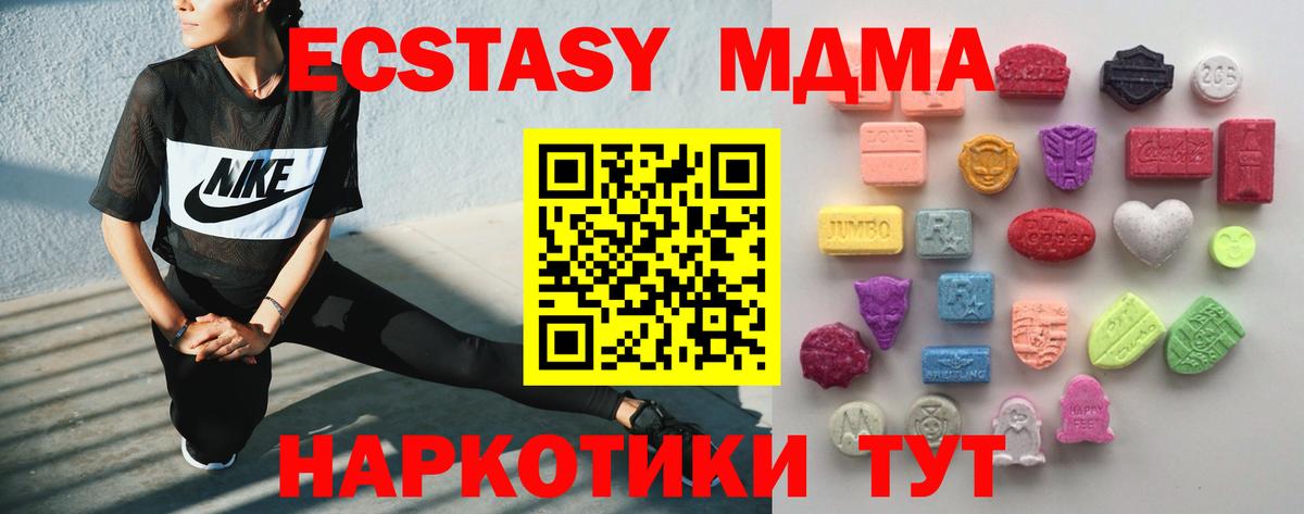 Родники  Экстази DUBAI  Вход с VPN 
