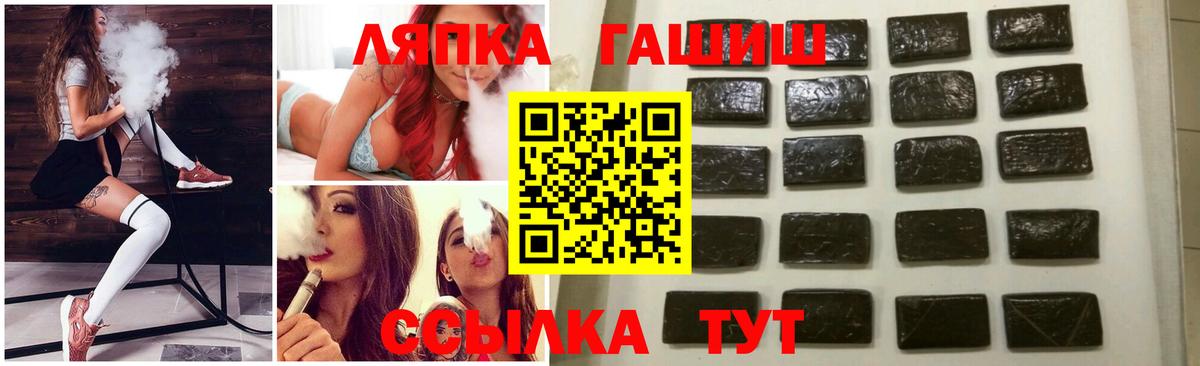 Родники  ГАШ индика сатива  Вход с VPN  Гашиш hashish 