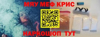 крисы Ипатово