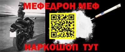 прущие крисы Ирбит
