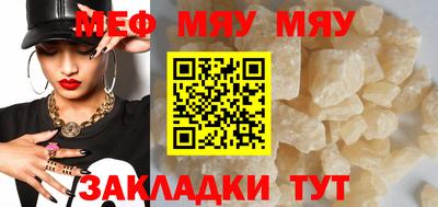 крисы Ипатово