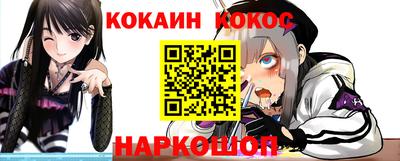 крисы Ипатово
