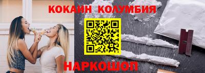 прущие крисы Ирбит