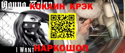 кокаин премиум Изобильный