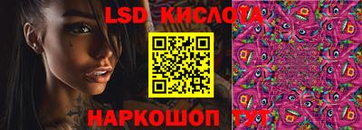 прущие крисы Ирбит