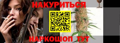 крисы Ипатово