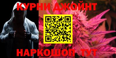 крисы Ипатово