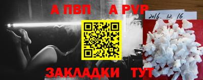 крисы Ипатово