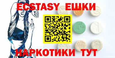 прущие крисы Ирбит