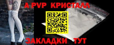 крисы Ипатово