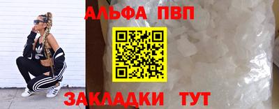 крисы Ипатово