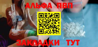 кокаин премиум Изобильный