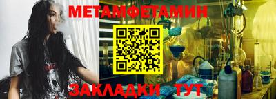 прущие крисы Ирбит