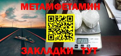 крисы Ипатово