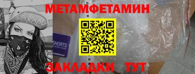 прущие крисы Ирбит