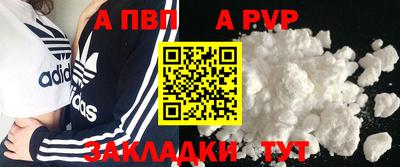 крисы Ипатово