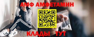 крисы Ипатово