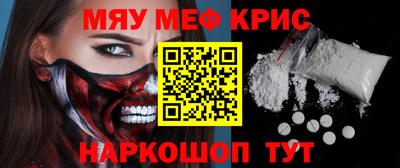 кокаин премиум Изобильный