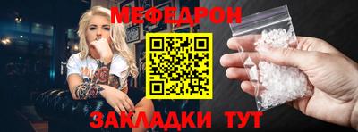 прущие крисы Ирбит