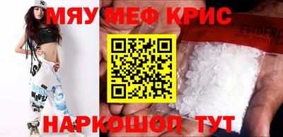 прущие крисы Ирбит