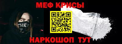 крисы Ипатово