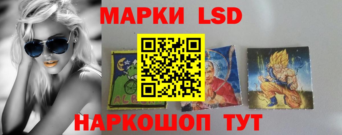 LSD-25 экстази кислота  Лсд 25 экстази кислота  Вход с VPN  Родники 