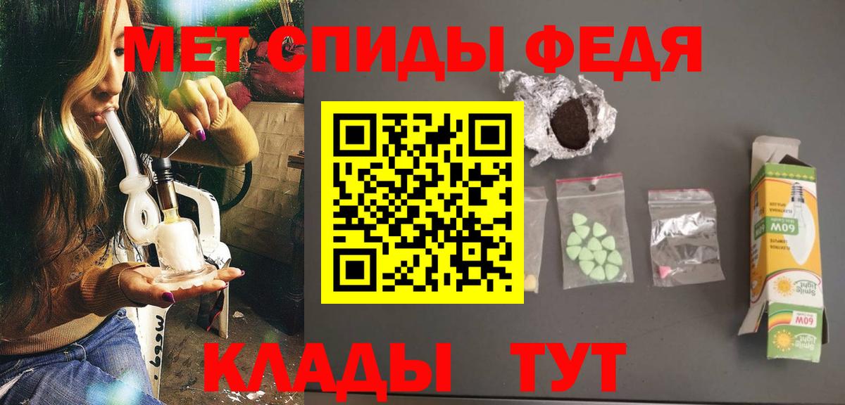 Первитин витя  Вход с VPN  Первитин витя  Родники 