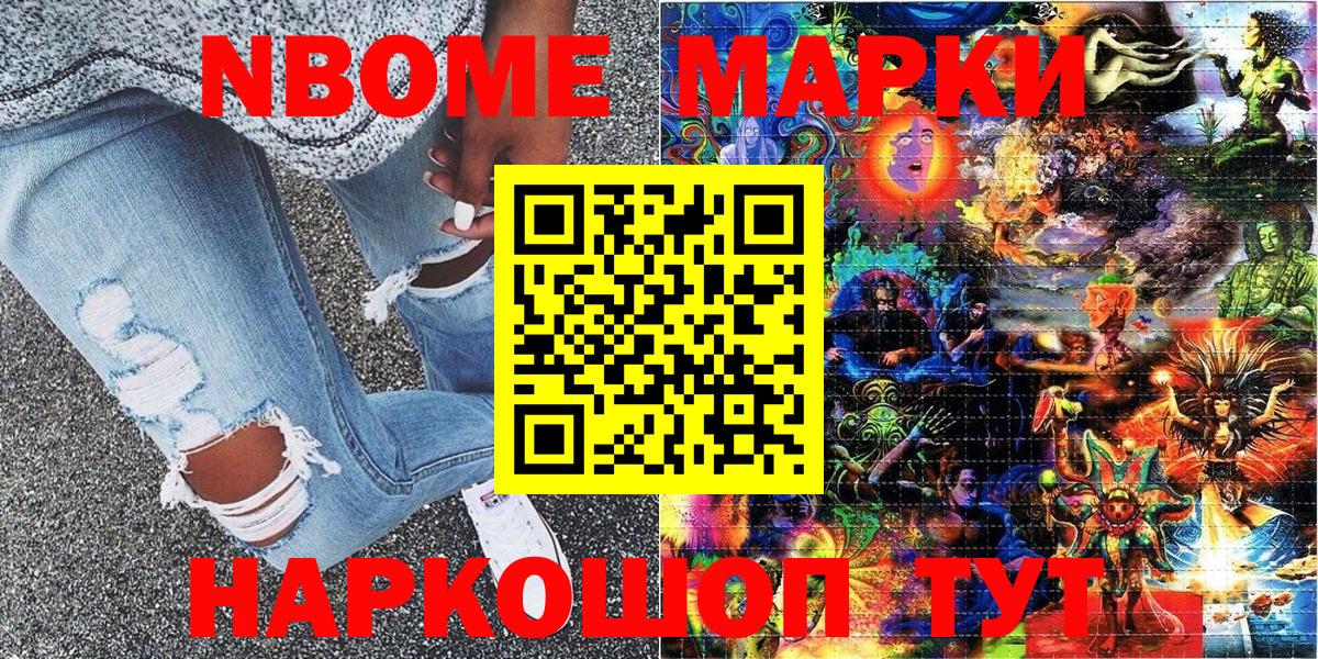 Родники  Наркотические марки 1500мкг  Наркотические марки 1500мкг  Вход с VPN 