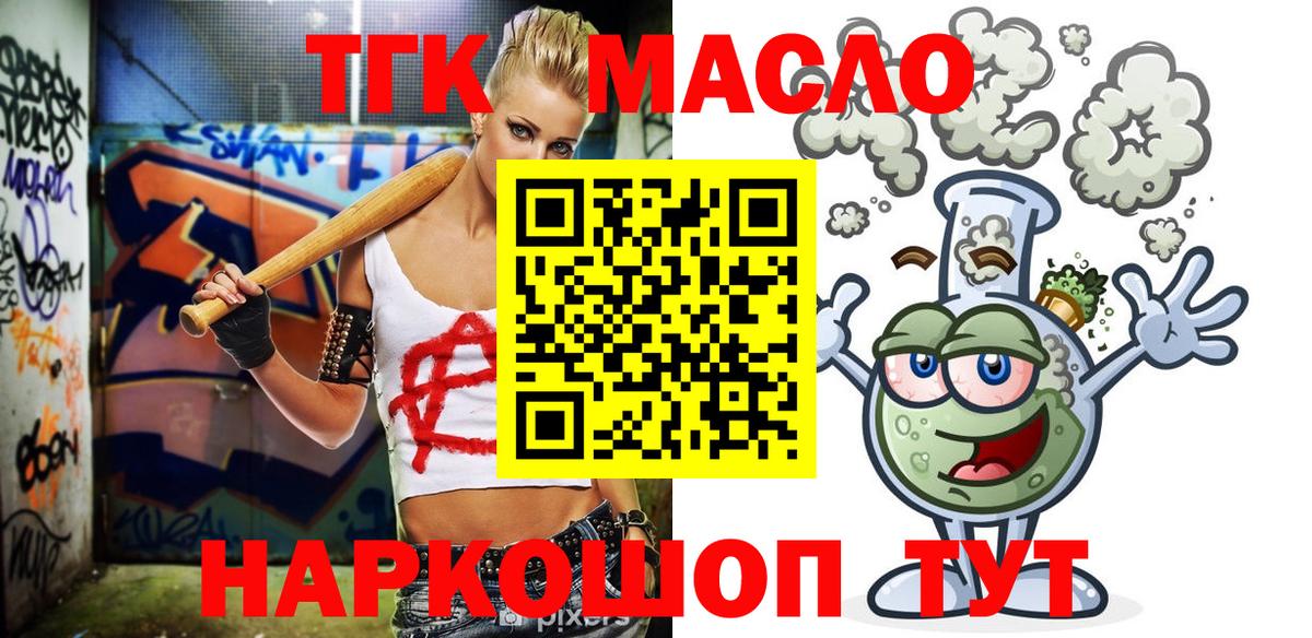 Дистиллят ТГК Wax Родники