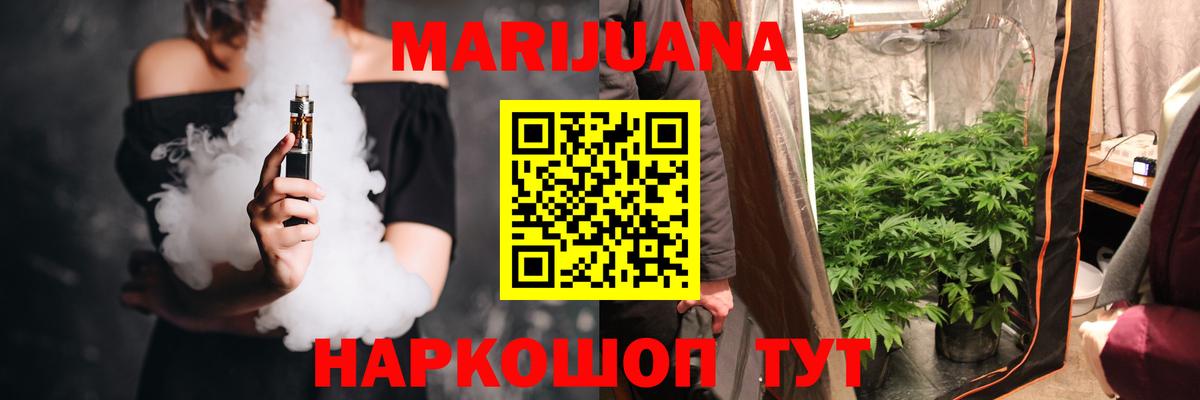 Шишки марихуана марихуана Родники